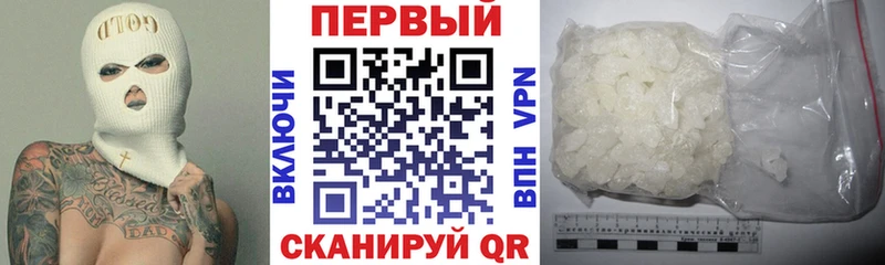 АМФЕТАМИН Розовый купить цена Юхнов