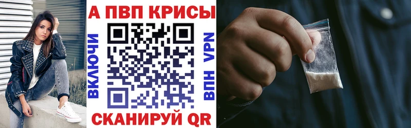 Alpha PVP кристаллы  дарк нет формула  Юхнов 