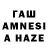 Codein напиток Lean (лин) Alisher Aytbekovich