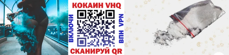 продажа наркотиков  KRAKEN вход  Кокаин 97%  Юхнов 