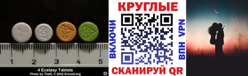 дарк нет Telegram  Юхнов  ЭКСТАЗИ 280 MDMA 