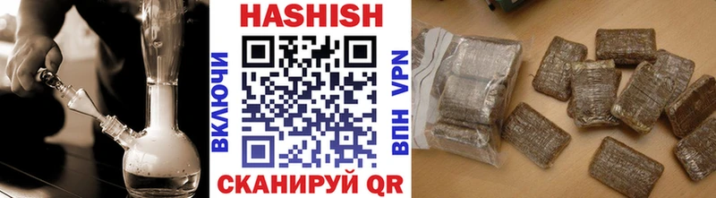 ГАШИШ убойный  Юхнов 