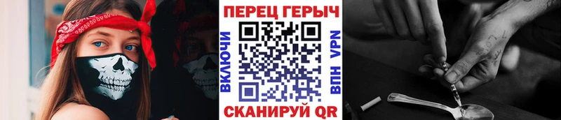 Героин герыч Юхнов