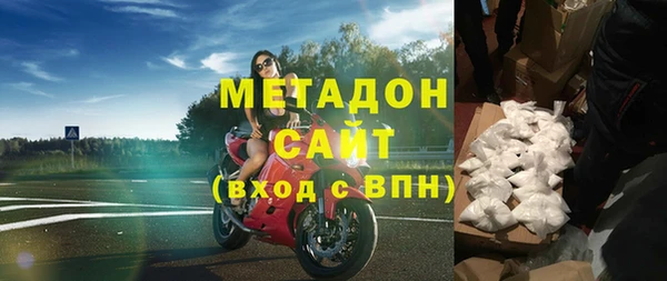 синтетический гашиш Каменногорск