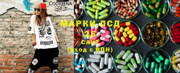 синтетический гашиш Каменногорск