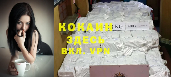 синтетический гашиш Каменка