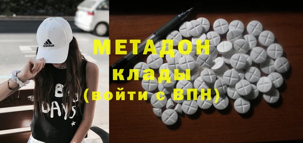 синтетический гашиш Каменка