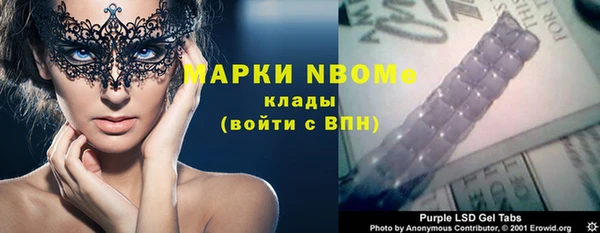 синтетический гашиш Каменногорск