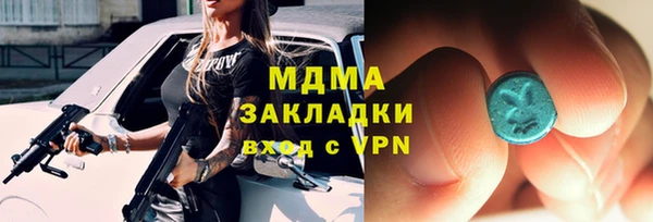 mdpv Касимов