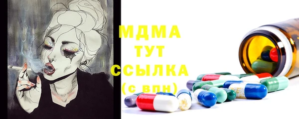 синтетический гашиш Каменка