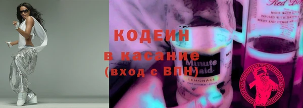 синтетический гашиш Каменка