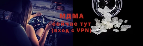 синтетический гашиш Каменка