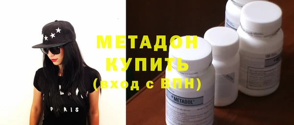 MDMA Каменск-Шахтинский