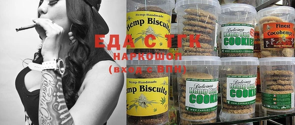 MDMA Каменск-Шахтинский