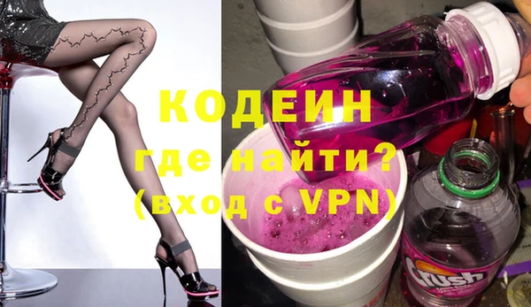 синтетический гашиш Каменногорск