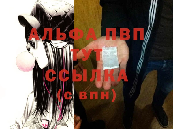mdpv Касимов