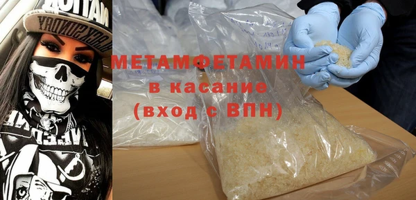 MDMA Каменск-Шахтинский