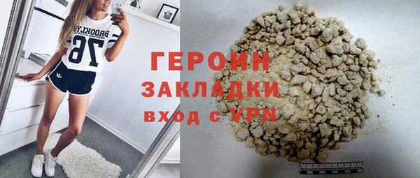 синтетический гашиш Каменногорск
