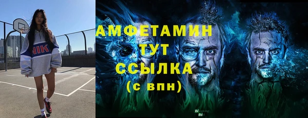 синтетический гашиш Каменногорск