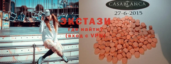 MDMA Каменск-Шахтинский