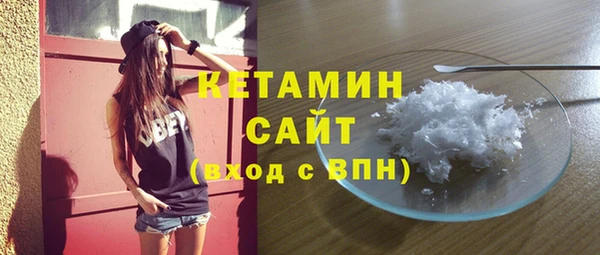 mdpv Касимов