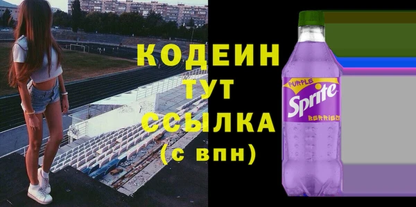 синтетический гашиш Каменка