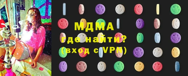 синтетический гашиш Каменногорск