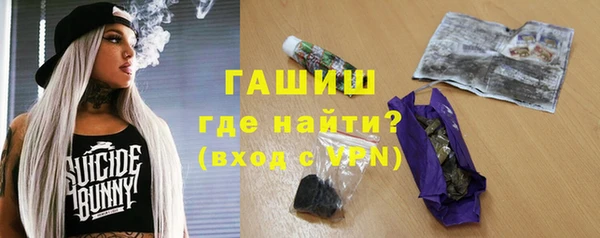 синтетический гашиш Каменка
