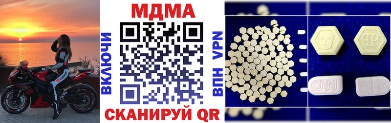 МДМА crystal  Юхнов 