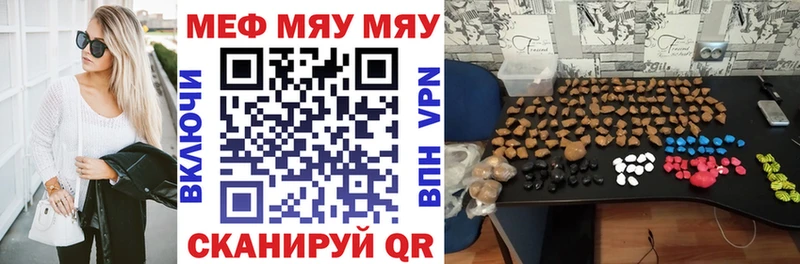 Мефедрон mephedrone  как найти наркотики  Юхнов 